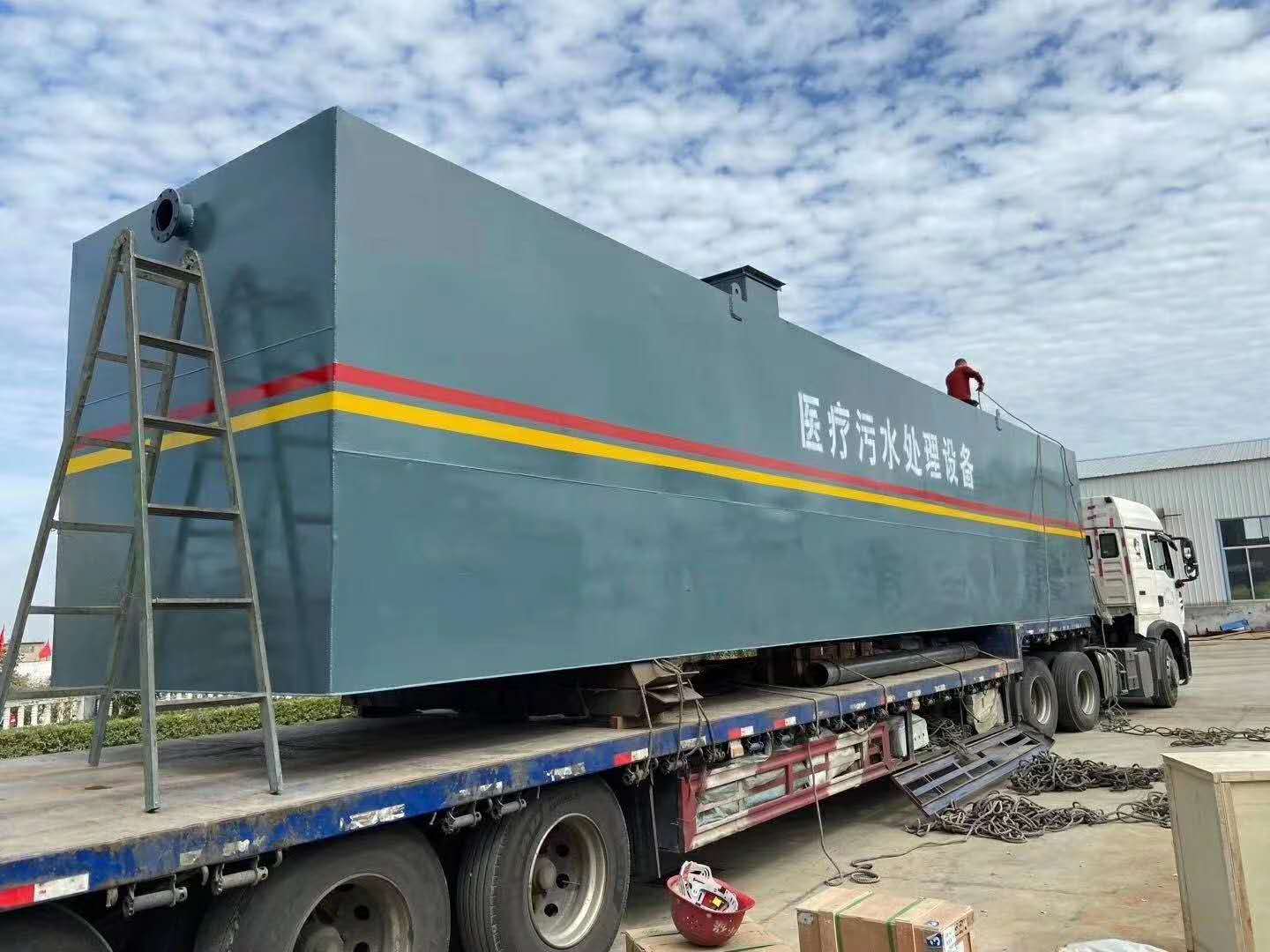 MBR一体化设备不朽情缘_官方网站优点