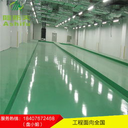 汕尾工厂车间 环氧树脂防静电自流平地坪漆施工