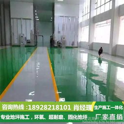 坑梓环氧树脂地坪漆厂家价格 龙岗区坑梓厂房环氧树脂地坪漆施工