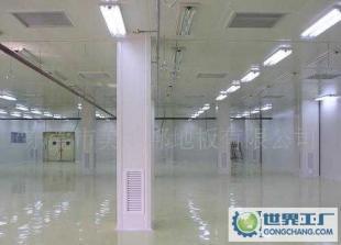 耐磨防尘环氧树脂自流平地坪漆/环氧树脂地板漆_建筑建材_世界工厂网中国产品信息库