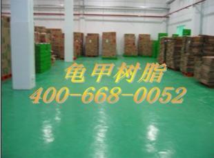 供应苏州环氧地坪公司龟甲树脂厂家直销13013759992_建筑建材_世界工厂网中国产品信息库