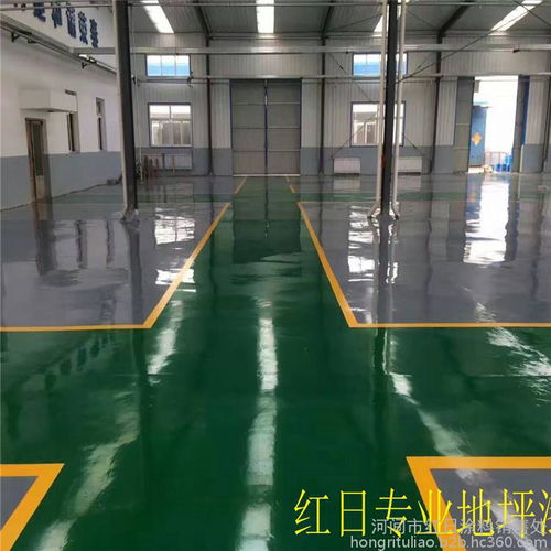 红日树脂地坪漆 水泥地坪漆 水泥地板漆 水泥地面漆 自流平地坪漆90