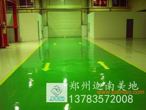 环氧树脂地坪漆公司,环氧地坪工程,环氧涂料,环氧树脂地坪漆公司,环氧地坪工程,环氧涂料生产厂家,环氧树脂地坪漆公司,环氧地坪工程,环氧涂料价格