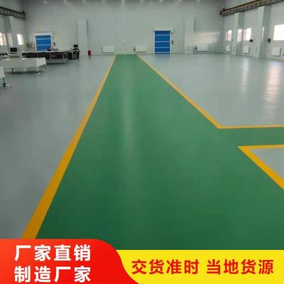 武清区地坪漆施工