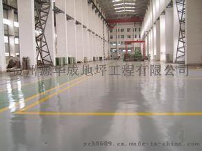 贵州环氧树脂贵州源华成环氧树脂地坪便于清洁 施工快捷 维护方便 造价低廉图片,贵州环氧树脂贵州源华成环氧树脂地坪便于清洁 施工快捷 维护方便 造价低廉高清图片